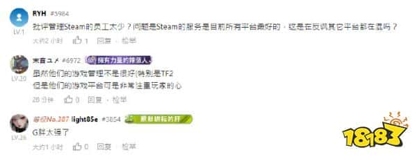 多少？？文件显示Steam员工总数仅为79人！懂不懂创世神的含金量？
