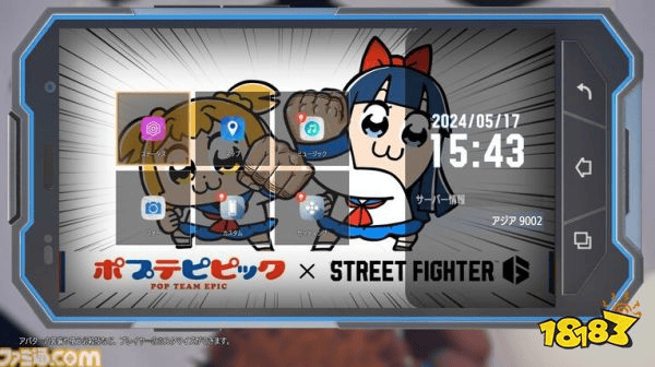 哎！哎！(下重脚)生气了吗？《Pop子和pipi美的日常》×《街霸6》开启梦幻联动