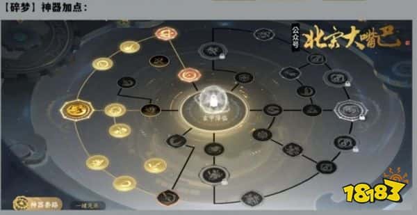 逆水寒手游碎梦PVE攻略 碎梦PVE搭配一图流推荐(图3)