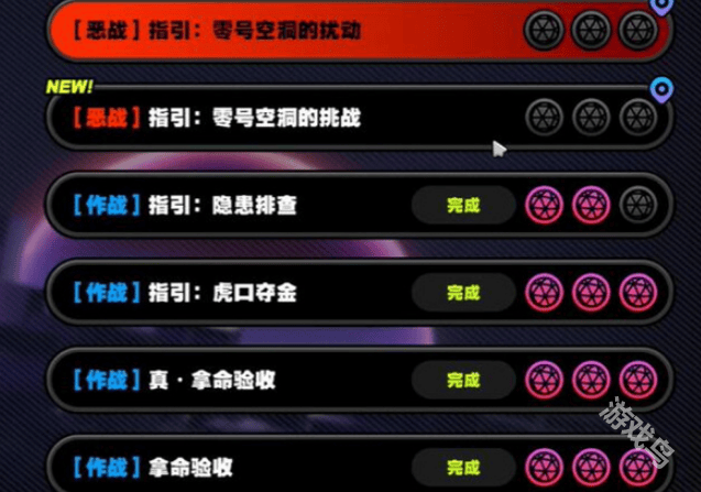 绝区零群星的指引其二任务怎么做