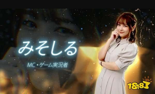 全是性感美女！《如龙》“港区女子”试镜结果揭晓：Enako、本郷愛等五人入选