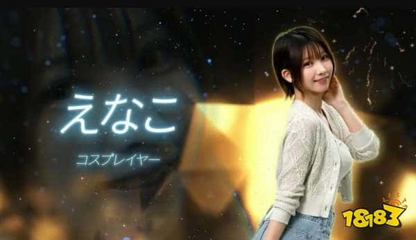 全是性感美女！《如龙》“港区女子”试镜结果揭晓：Enako、本郷愛等五人入选