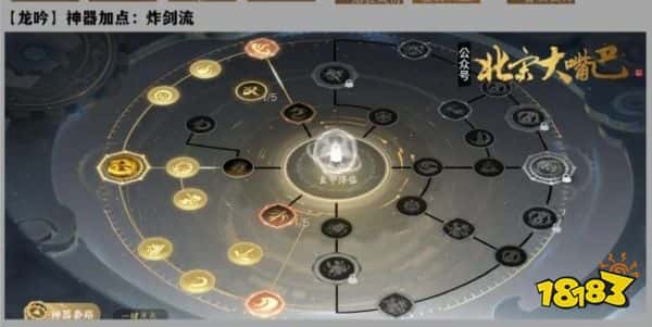 逆水寒手游龙吟PVE攻略 龙吟PVE搭配一图流推荐(图2)