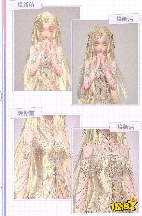 换装游戏的全面进化！《闪耀暖暖》官宣引擎升级，性能与画质双重飞跃