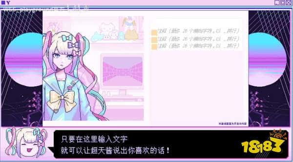 让美少女说出你想听的话！《主播女孩重度依赖》推出“直播生成器”玩法