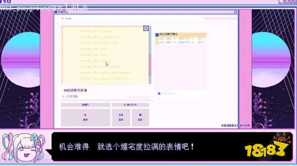 让美少女说出你想听的话！《主播女孩重度依赖》推出“直播生成器”玩法