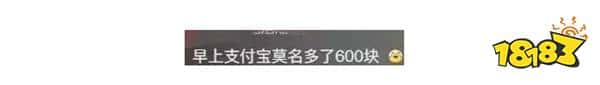 DNG神豪主播旭旭宝宝即将放弃端游玩手游？旭旭宝宝：当然是手游比端游更赚钱啦？