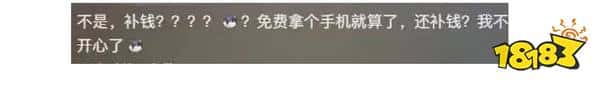 DNG神豪主播旭旭宝宝即将放弃端游玩手游？旭旭宝宝：当然是手游比端游更赚钱啦？