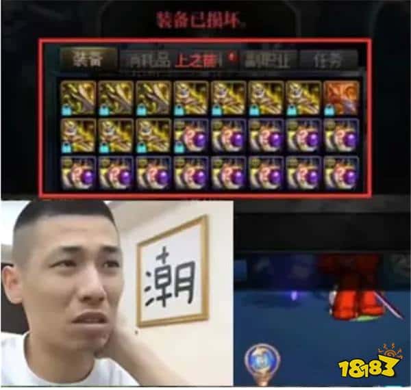 DNG神豪主播旭旭宝宝即将放弃端游玩手游？旭旭宝宝：当然是手游比端游更赚钱啦？