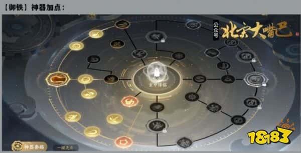 逆水寒手游铁衣PVE攻略 御铁PVE搭配一图流推荐(图3)