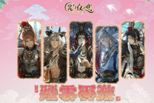 光与夜之恋亮相BW2024(图2)