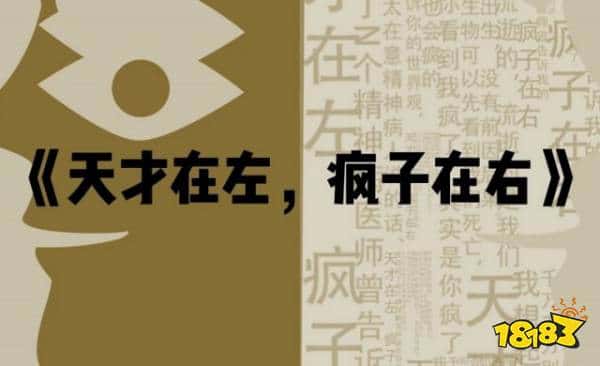 14岁女孩确诊“天才病”！智商远超同龄人！