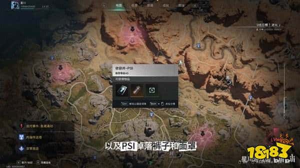 七日世界|裝備模組刷取位置一覽