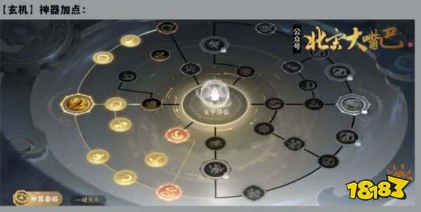 逆水寒手游玄机PVE攻略 玄机PVE搭配一图流推荐(图3)