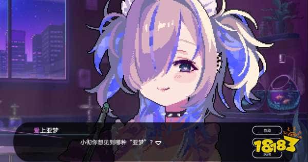 走进她们的内心深处！恋爱冒险游戏《水烟水雾》正式发售，跟美少女浪漫邂逅