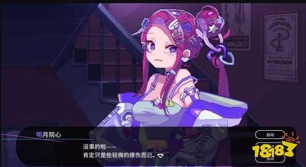 走进她们的内心深处！恋爱冒险游戏《水烟水雾》正式发售，跟美少女浪漫邂逅