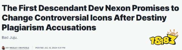 紧急滑跪！开发商Nexon宣布将修改《第一后裔》游戏图标：灵感启发不是抄