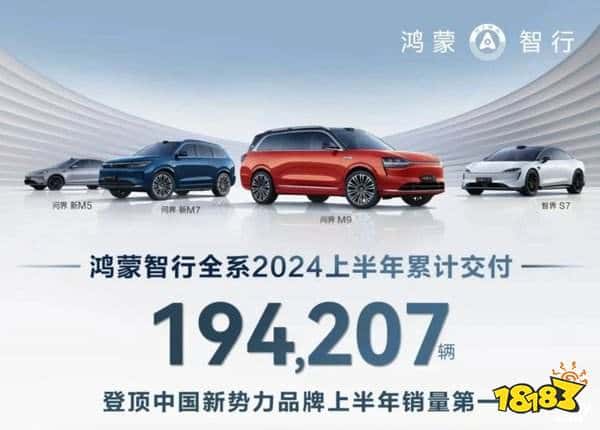 华为将彻底击碎奔驰、宝马和奥迪！