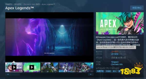 急需三国杀老哥们助力！《Apex英雄》新通行证遭玩家大量差评轰炸！