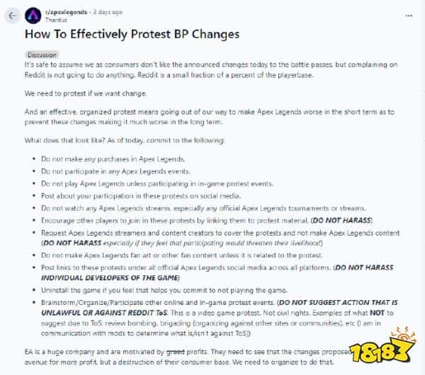 急需三国杀老哥们助力！《Apex英雄》新通行证遭玩家大量差评轰炸！