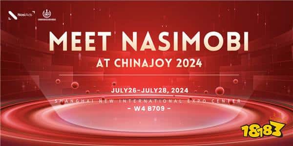 Nasimobi与您相约2024年ChinaJoy BTOB商务洽谈馆！
