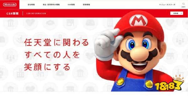 玩家毒舌周刊|任天堂公开恐怖新游“笑脸男”短片，玩家火速出梗图！