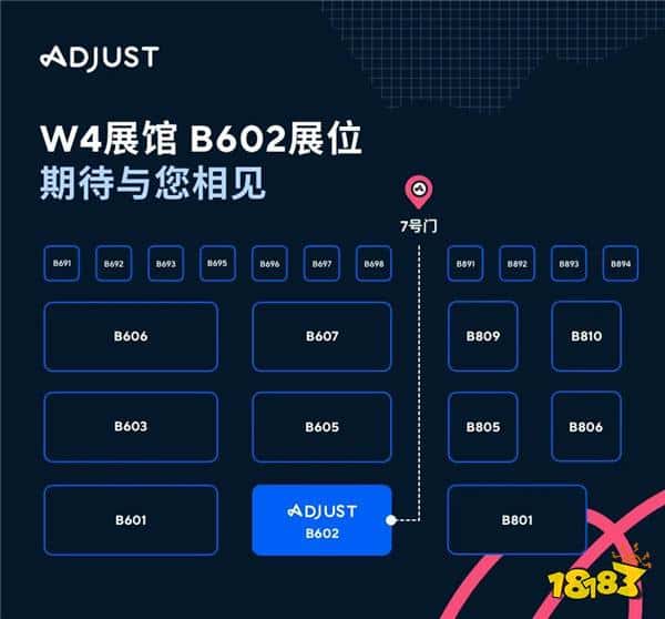 出海营销监测平台Adjust携五大产品支柱亮相2024 ChinaJoy