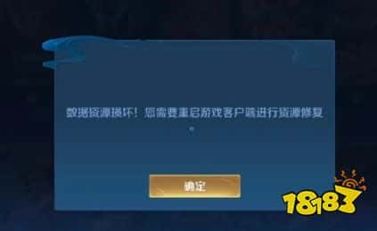 王者荣耀更新出现闪退 腾讯《王者荣耀》手游 10V10 模式上线(图3)