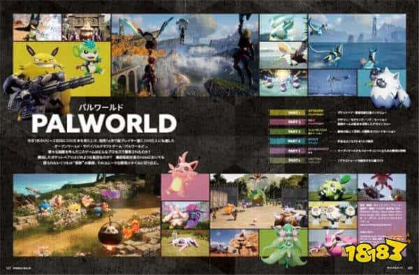 我们不需要使用AI！《幻兽帕鲁》开发商回应玩家的指控