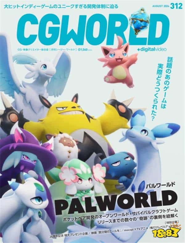 我们不需要使用AI！《幻兽帕鲁》开发商回应玩家的指控