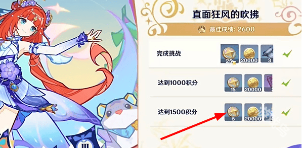 原神巧像摹刻怎么用