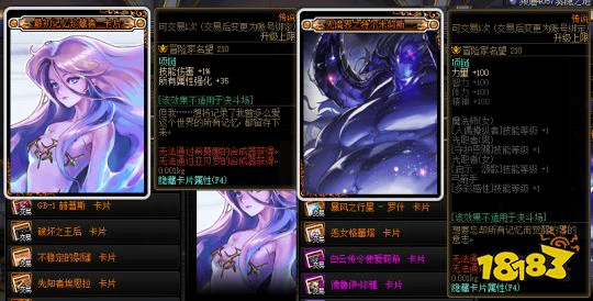 DNF创新世纪摸金攻略 dnf创新世纪怎么摸金(图5)