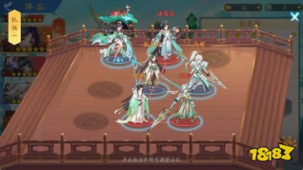 三国云梦录诸葛果培养攻略|配队推荐|锦囊推荐