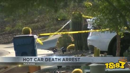 美国男子下车回家沉迷PS5 女儿被留在车内活活热死(图1)