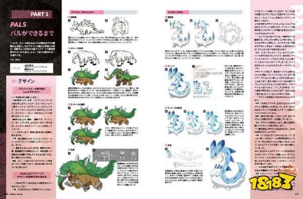 我们这是纯手工！《幻兽帕鲁》社长强调“没有使用AI创作”！