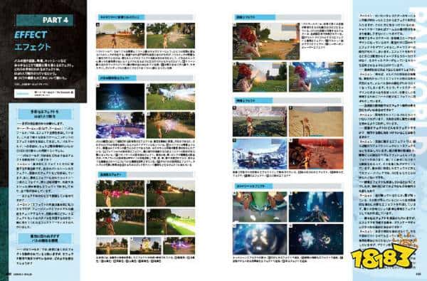 我们这是纯手工！《幻兽帕鲁》社长强调“没有使用AI创作”！