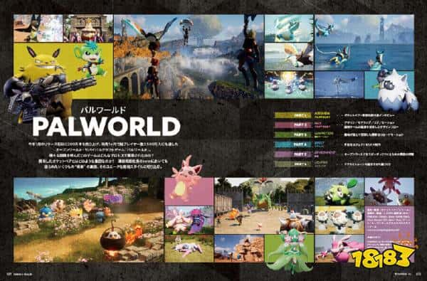 我们这是纯手工！《幻兽帕鲁》社长强调“没有使用AI创作”！