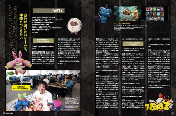 我们这是纯手工！《幻兽帕鲁》社长强调“没有使用AI创作”！