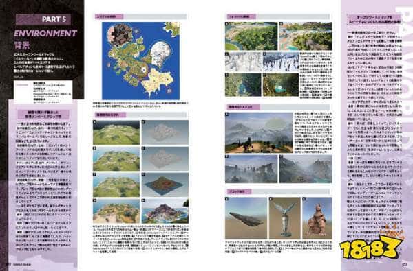 我们这是纯手工！《幻兽帕鲁》社长强调“没有使用AI创作”！