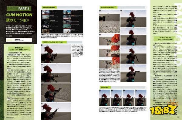 我们这是纯手工！《幻兽帕鲁》社长强调“没有使用AI创作”！