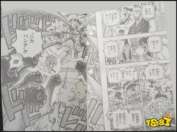 《海贼王》1121情报：OnePiece决赛圈，萨坦圣土星被打碎！