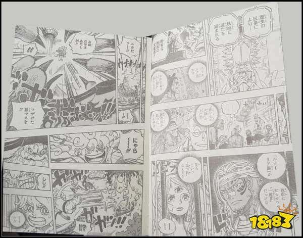 《海贼王》1121情报：OnePiece决赛圈，萨坦圣土星被打碎！