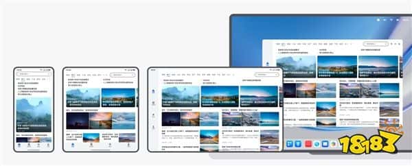 鸿蒙PC版曝光：与手机、平板保持高度统一！