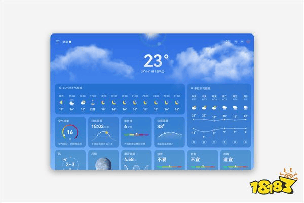 鸿蒙PC版曝光：与手机、平板保持高度统一！