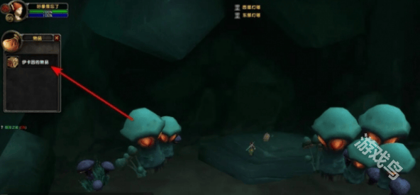 魔兽世界阴冷之地任务怎么做