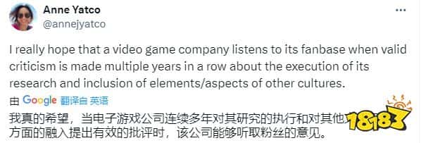 有够双标的！IGN指责《原神》文化挪用：漂白角色（又是你IGN……）