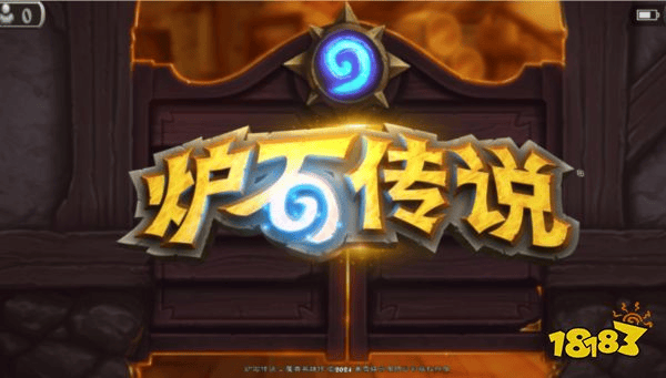 130包就想买我们回去？《炉石传说》发布问卷，探讨国服玩家回归补偿