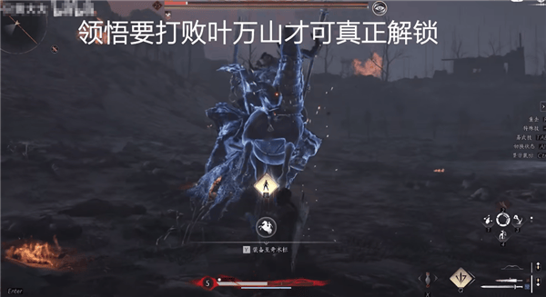 燕云十六声流星坠火奇术怎么获得