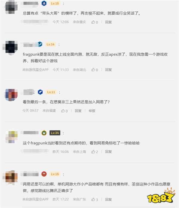 游戏新视界|二次元版GTA《异环》手游公布,手机又要成为暖宝宝了!《黑神话：悟空》即将发售却遭黑客威胁?