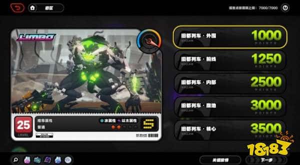 绝区零和比利一起探索零号空洞完成方法|比利的信赖升阶任务攻略